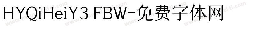 HYQiHeiY3 FBW字体转换